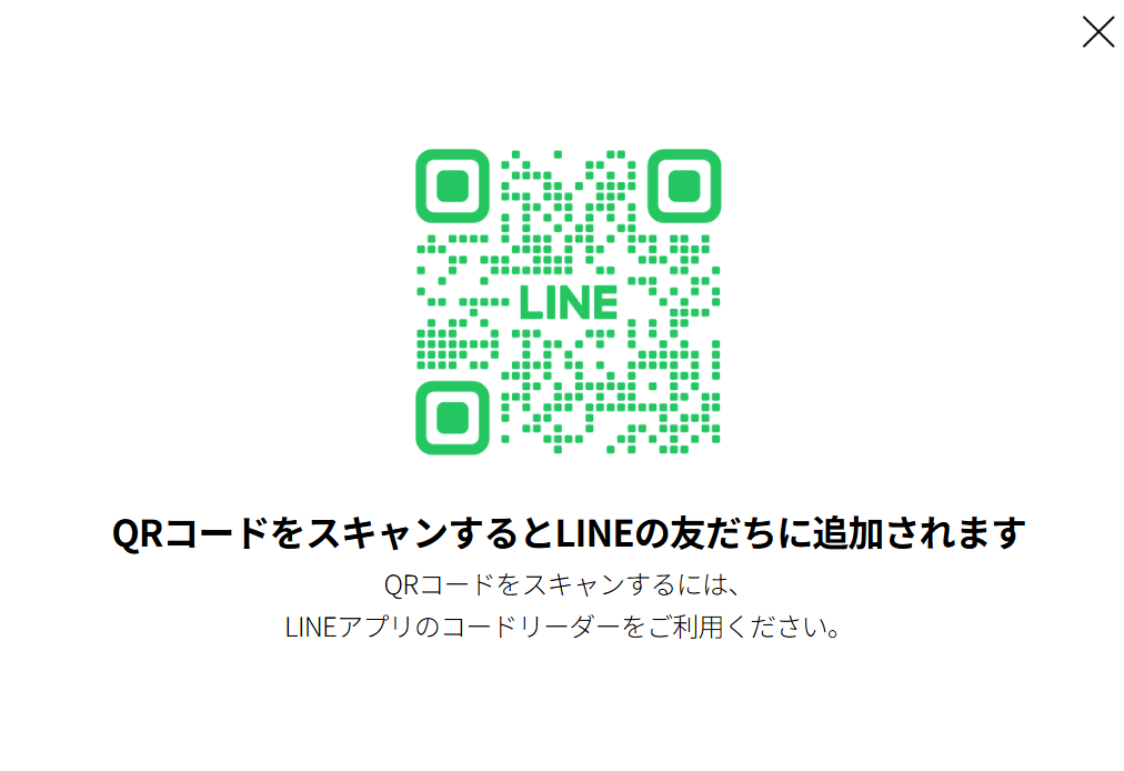 モスバーガーの公式サイトのQRコードのスクリーンショット