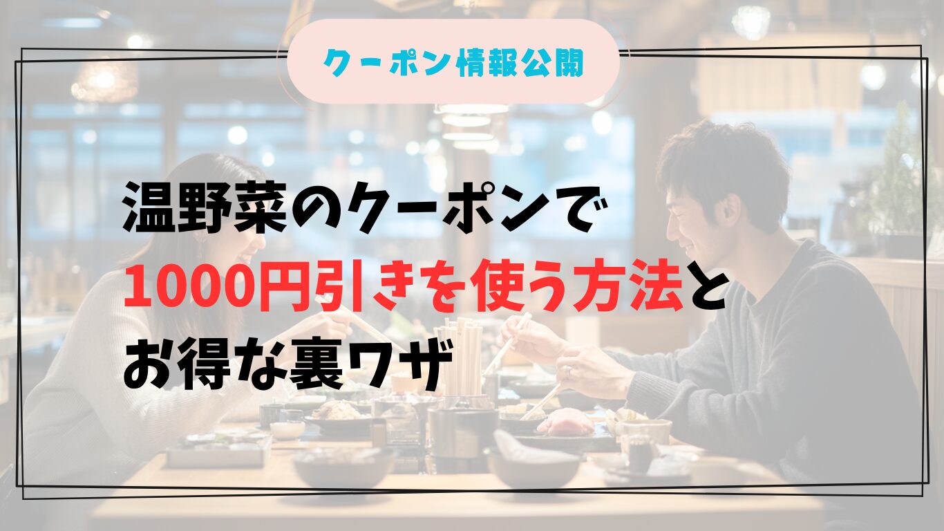 日本人カップルが温かい鍋料理を楽しむ様子