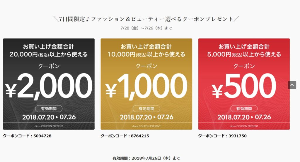 公式サイトのスクリーンショット