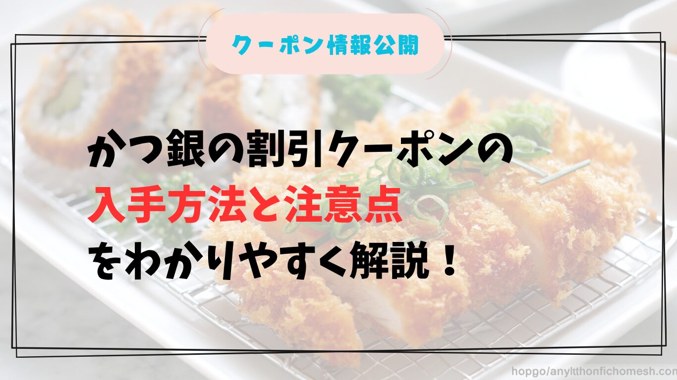 かつ銀のかつ定食イメージ画像