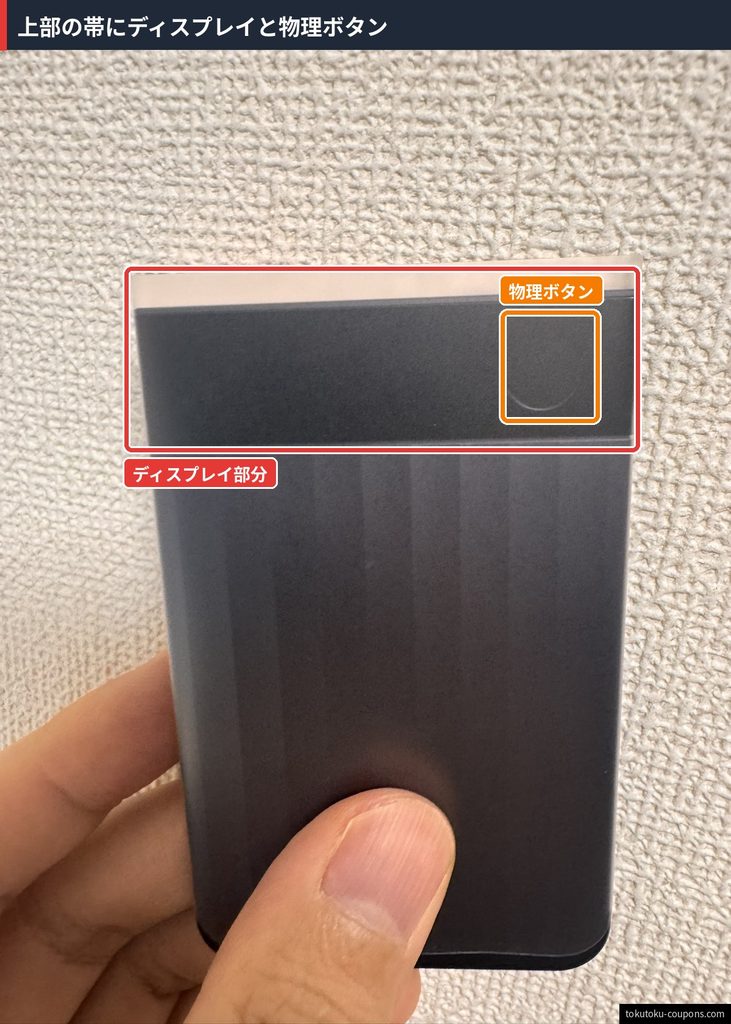 Plaud Note Pro本体の上部。ディスプレイと録音用の物理ボタンが並ぶ帯