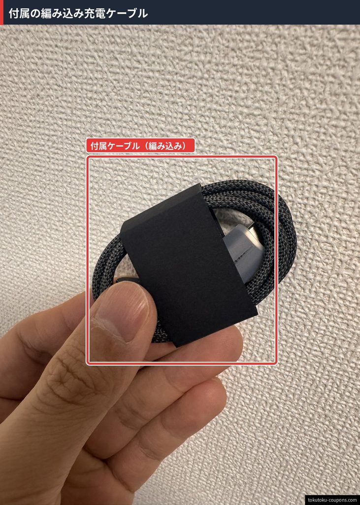 Plaud Note Proに付属している編み込みタイプの充電ケーブル