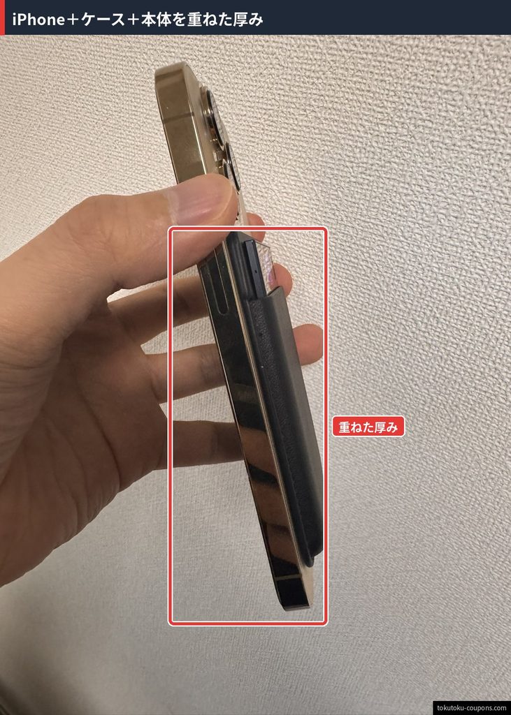 iPhoneにPlaud Note Proと純正ケースを重ねて装着した状態を横から見た写真