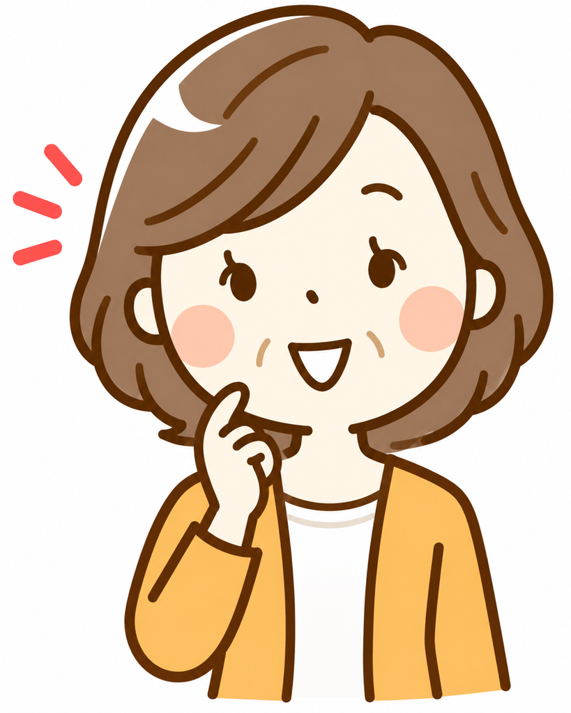 無印好きの主婦