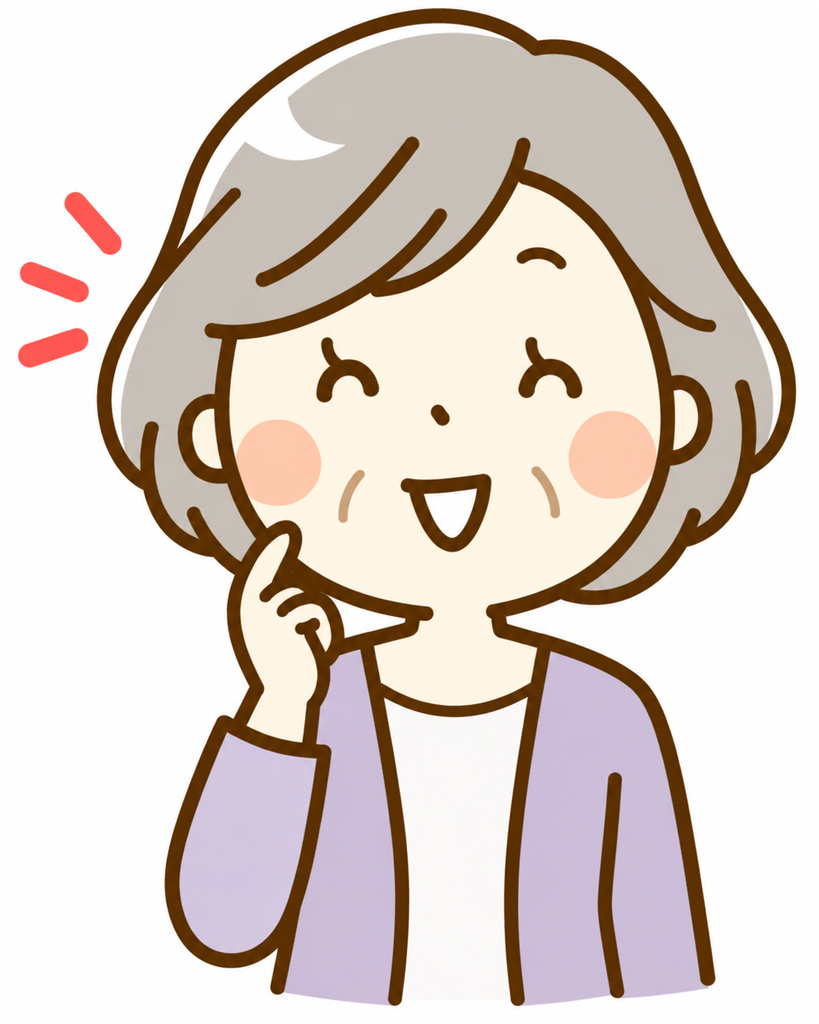 シニア読者さん