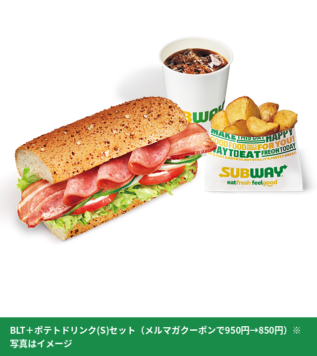 サブウェイのBLTサンドイッチとコロコロポテト、ドリンクのセット